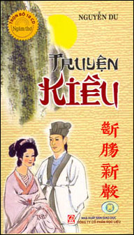 CD Kiều CD Kiều