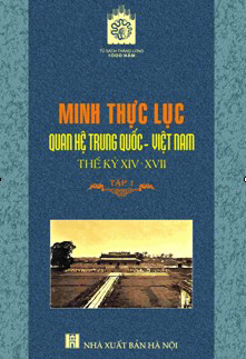 Minh Thực Lục Minh Thực Lục