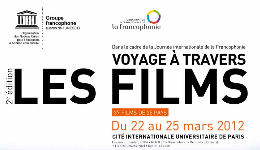 Cité Internationale 1 Cité Internationale 1