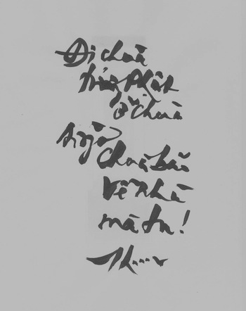 dichua dichua