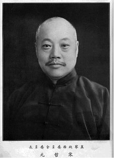 tong tong