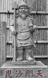 bishamon bishamon