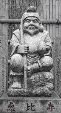 ebisu ebisu
