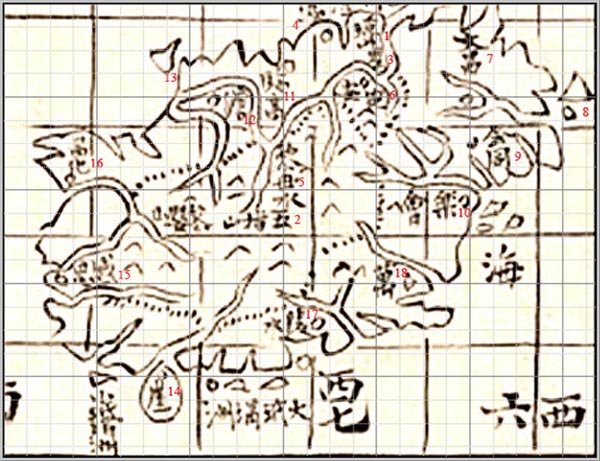 hainama hainama