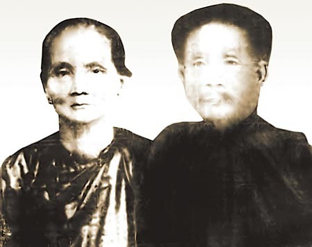 thansinh thansinh