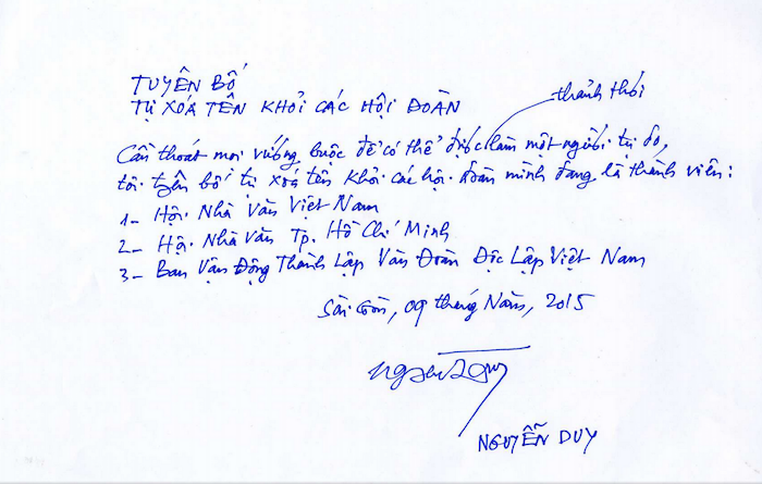 nduy nduy